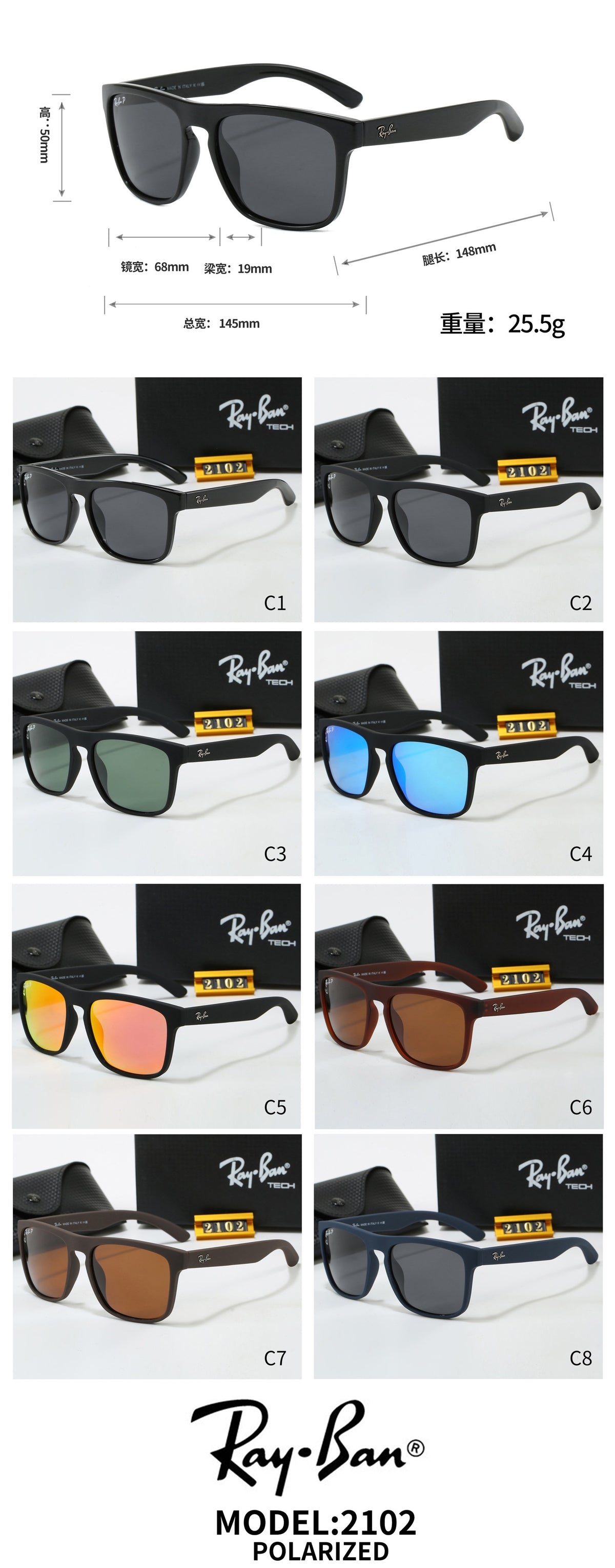 8 Colors Fashion Sunglasses 2102