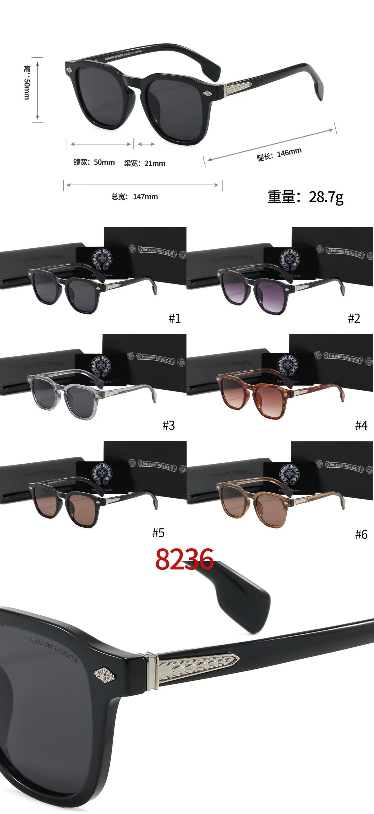 Fashion Sunglasses 8236