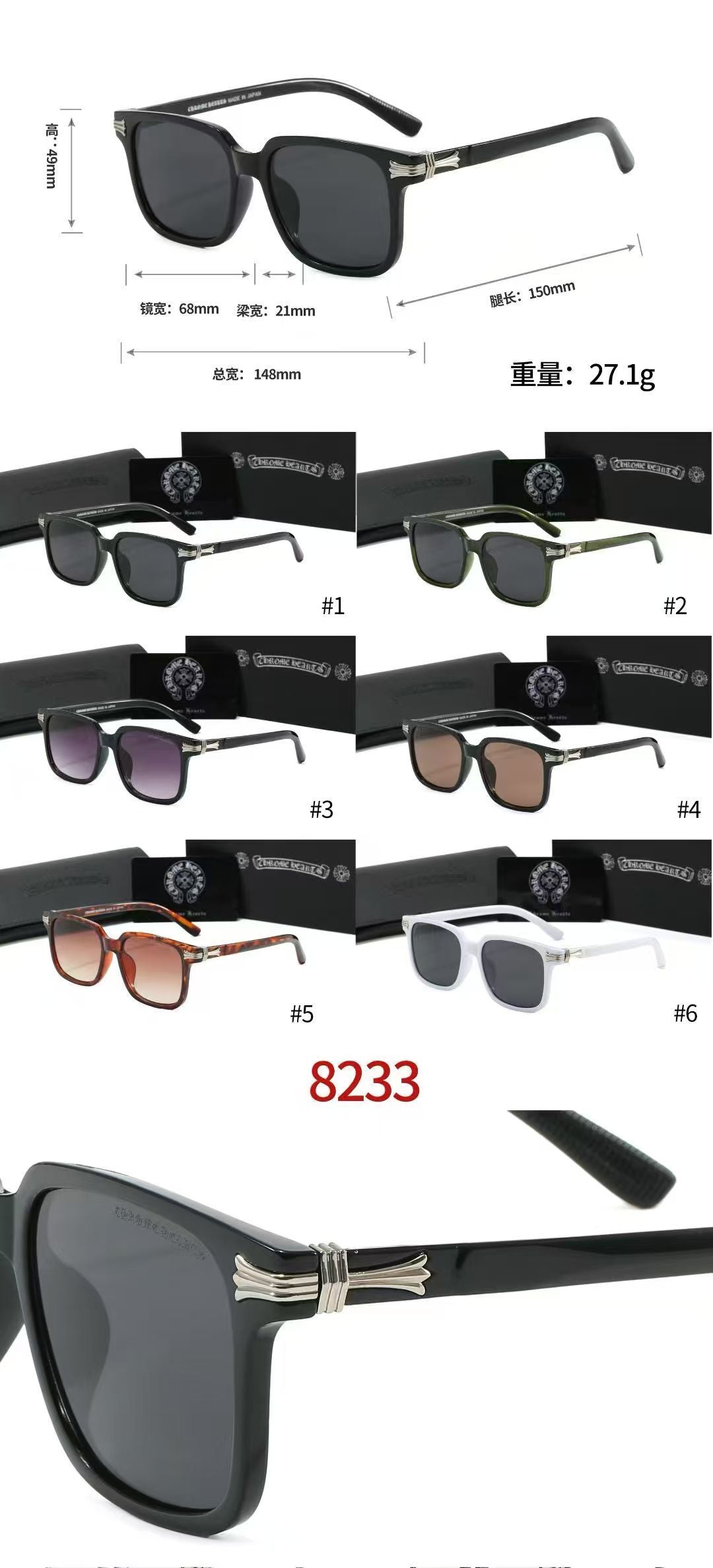 Fashion Sunglasses 8233