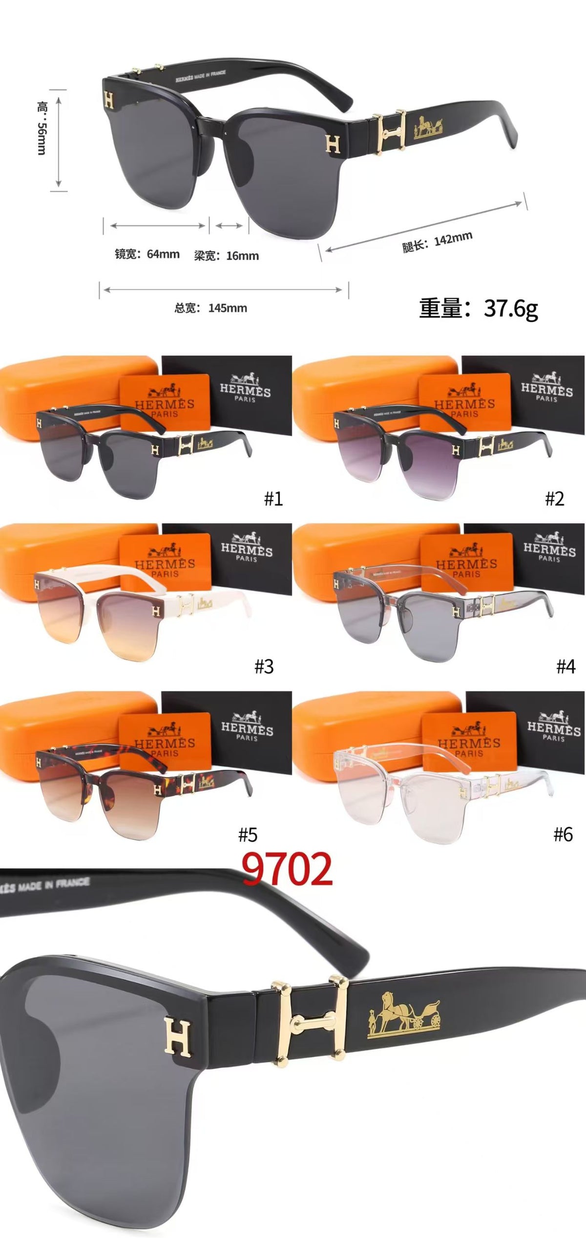Hermès exquisite square sunglasses in six colors 9702
