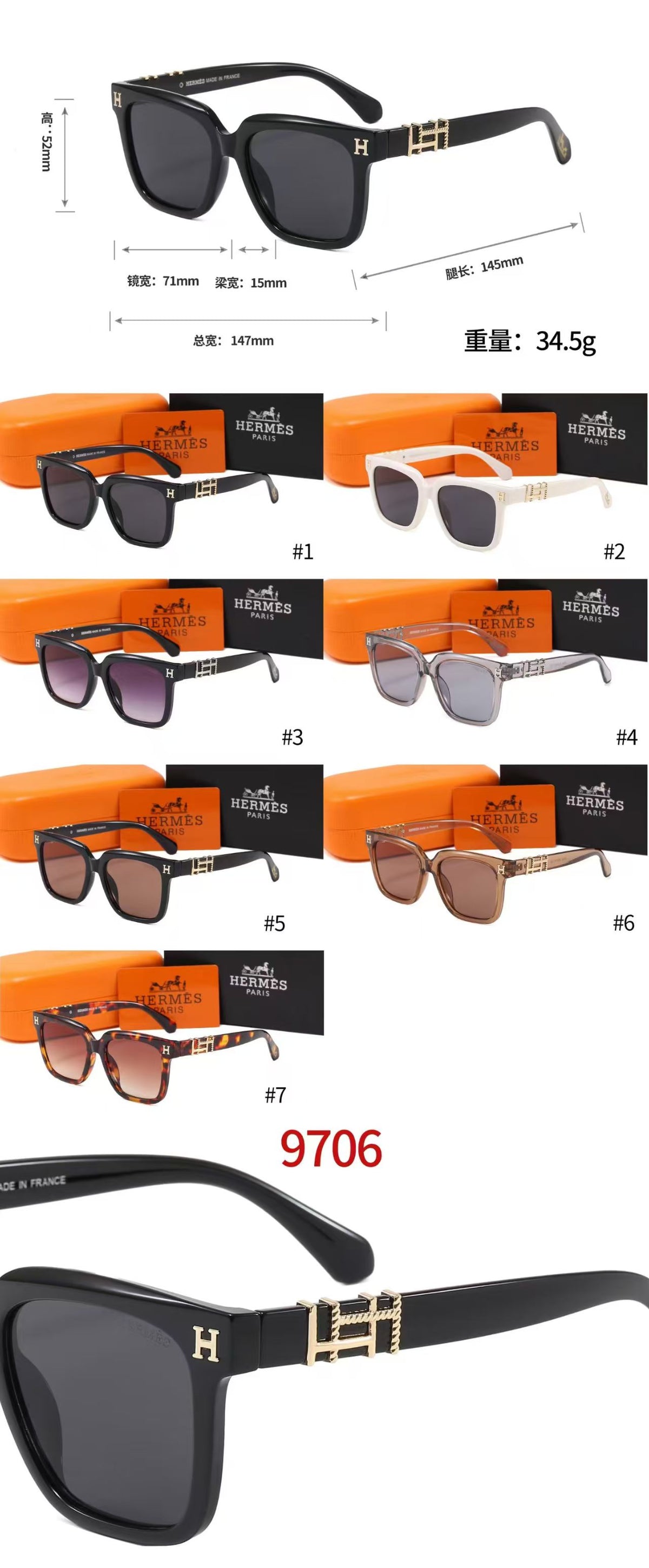 5 Colors Fashion Sunglasses 9706
