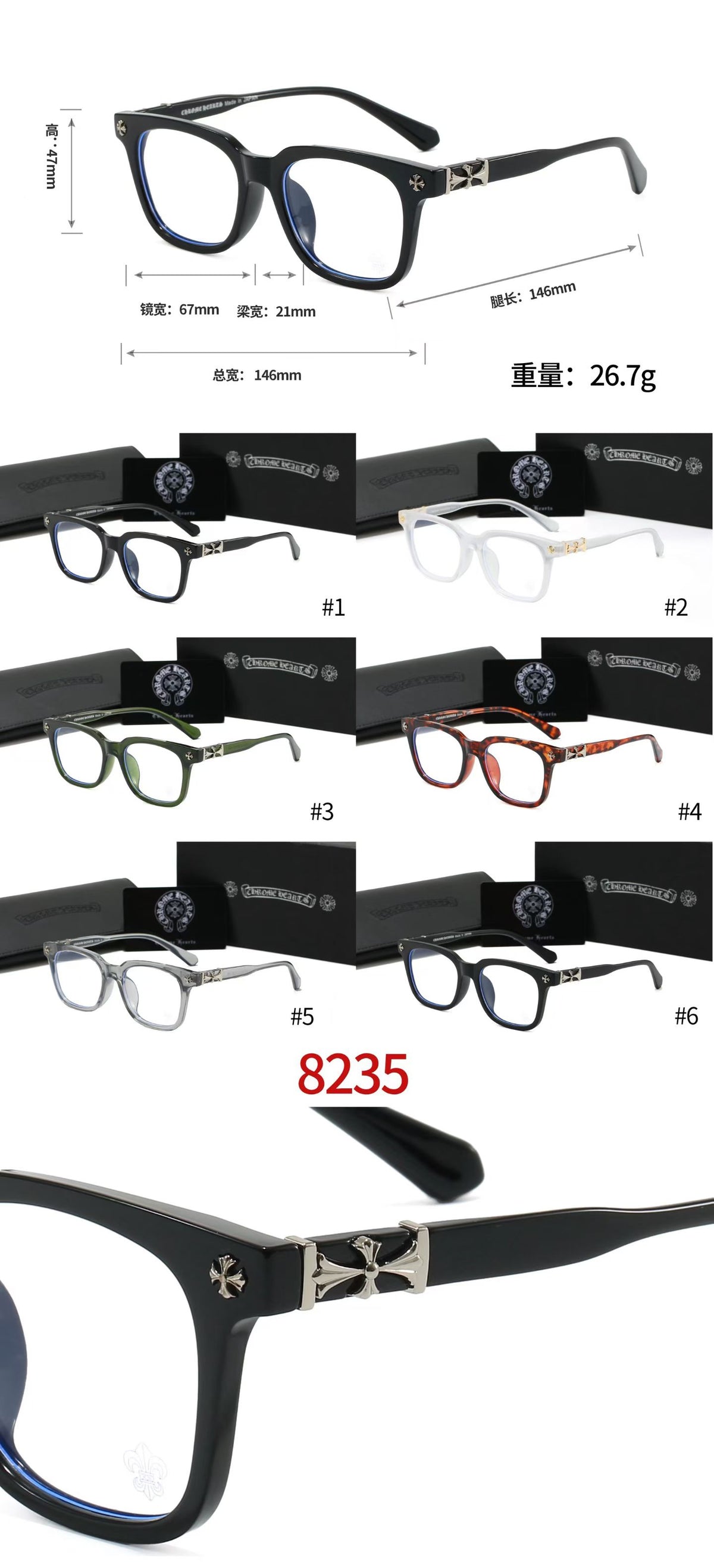 Fashion Sunglasses 82351